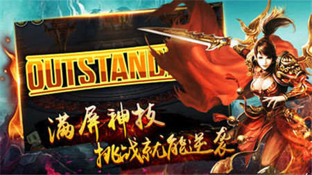 尸王传奇