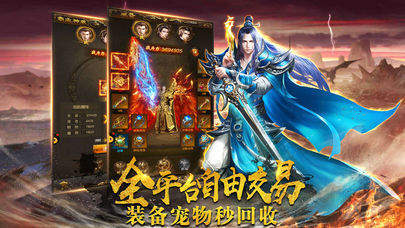 尸王传奇
