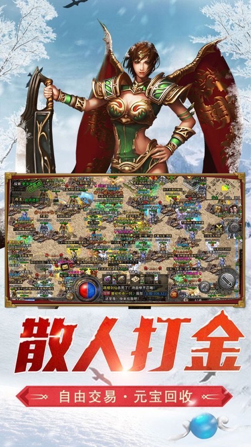 珞珈传奇黄金天霸