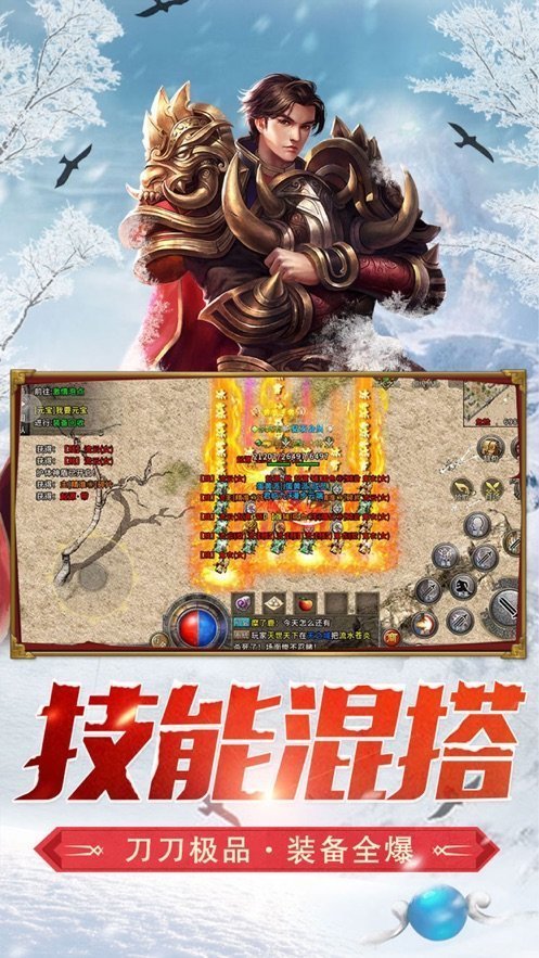 珞珈传奇黄金天霸