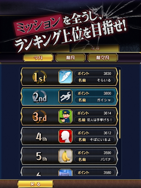 谋杀之谜J犯人就在我们之中