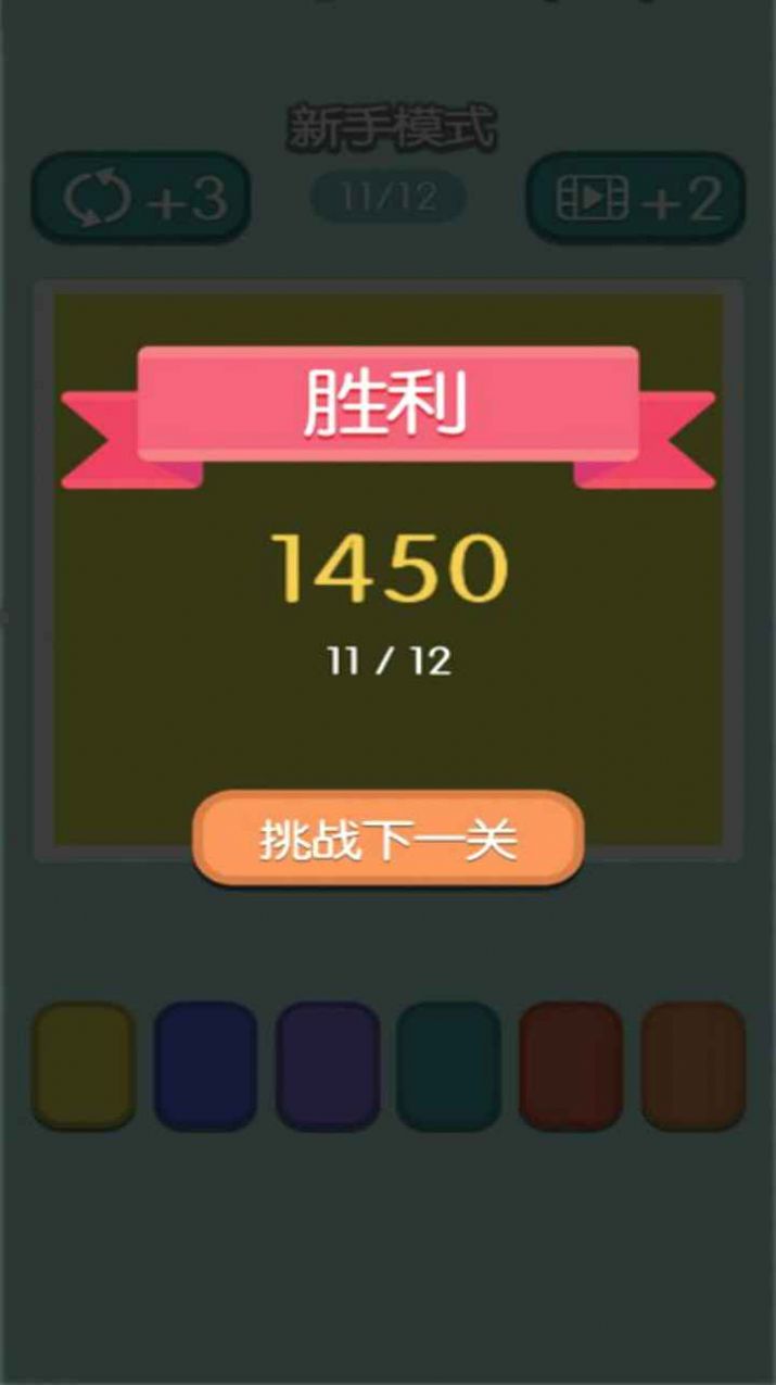 融合色块