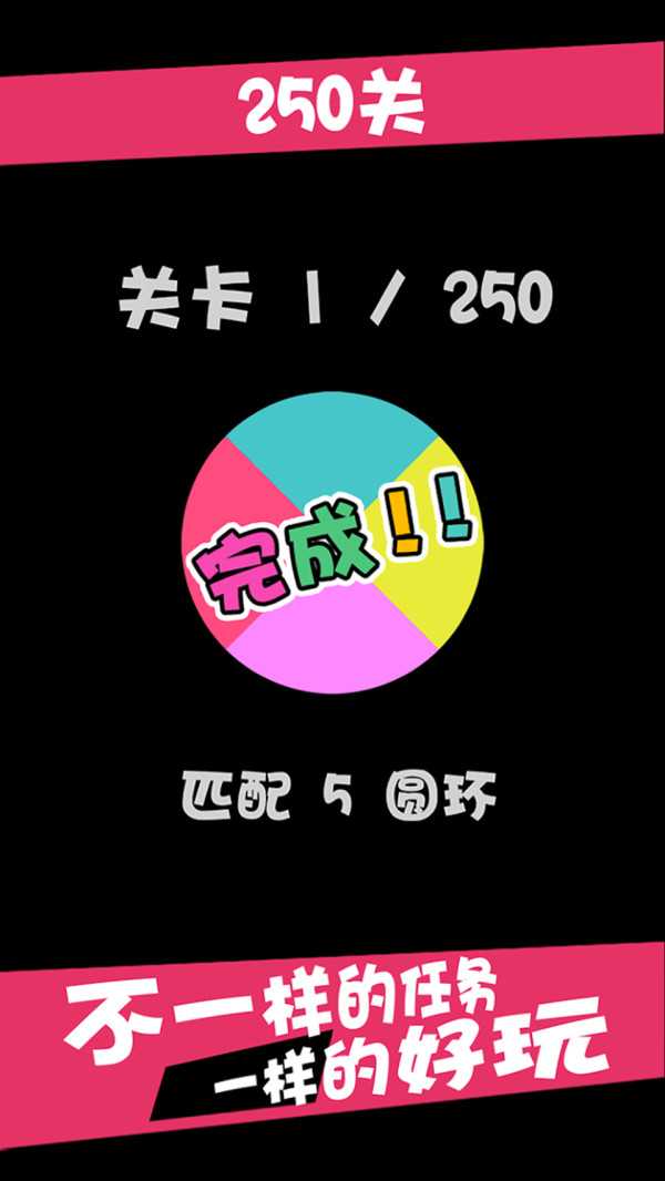 可圈可点