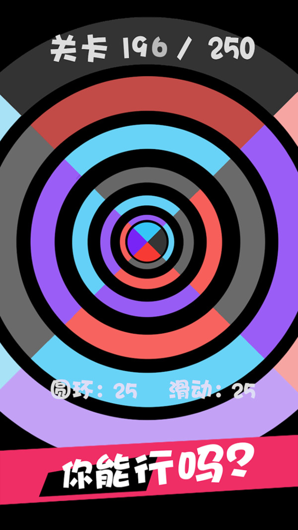 可圈可点