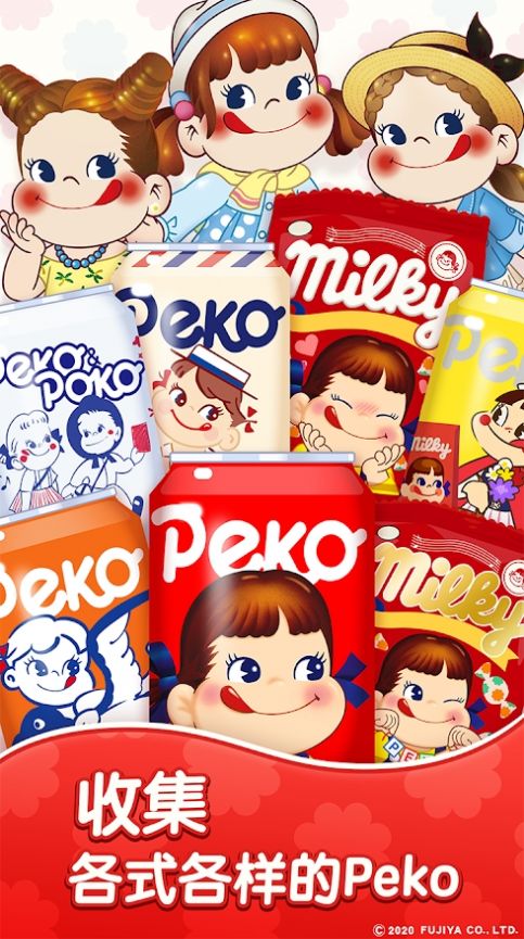 pekonnm.jpg