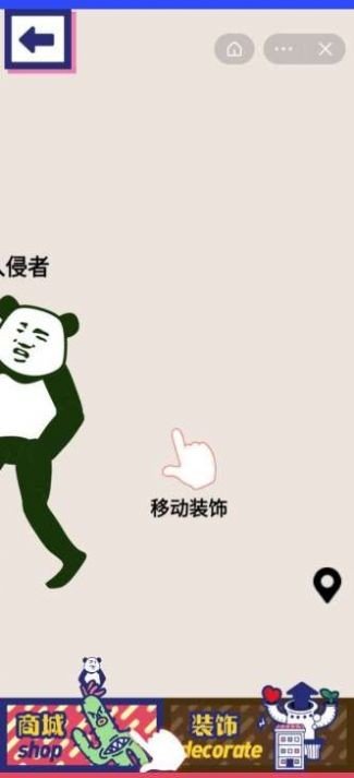 男人才玩