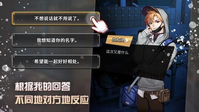 危险的家伙们中文版