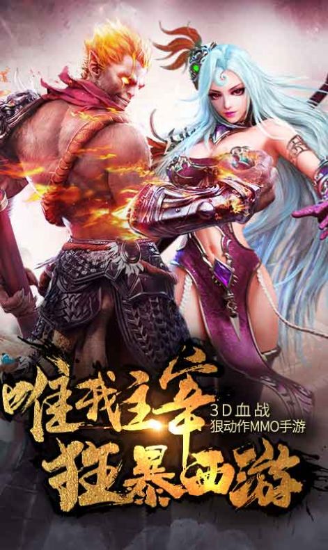 异界塔防之斗战圣佛