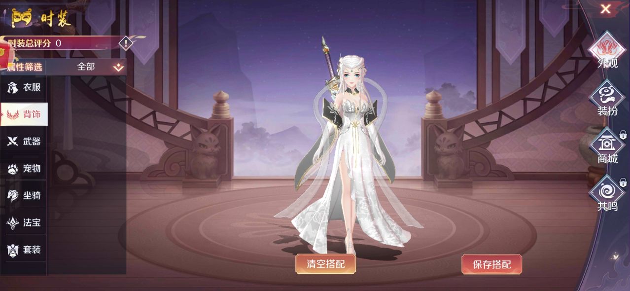 你玩咩啊