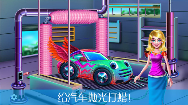 儿童汽车维修