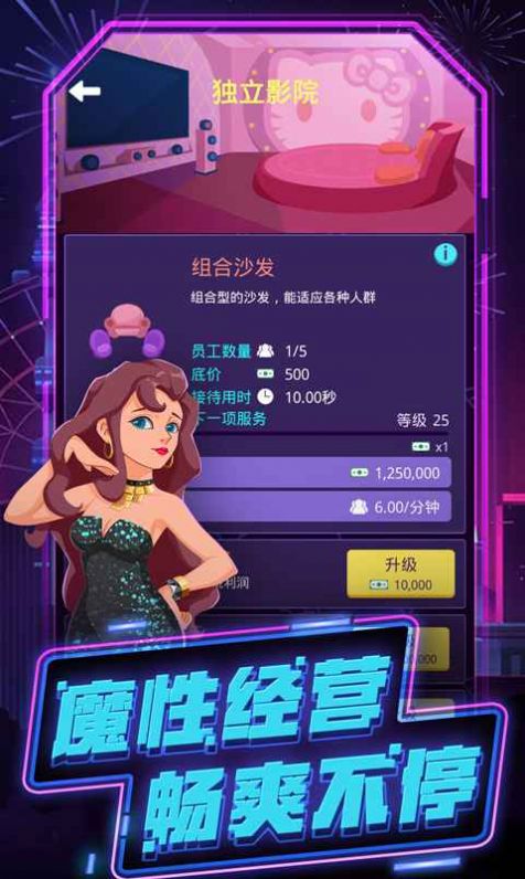 疯狂乐城红包版