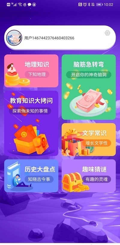 河马猜歌红包版