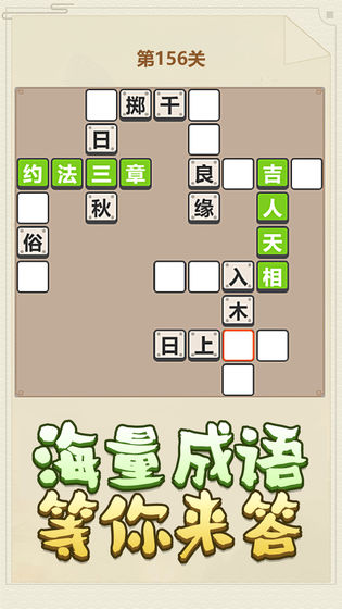 熊猫小秀才红包版