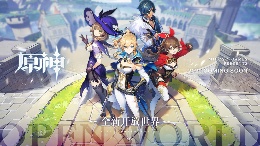 原神1.4温迪复刻