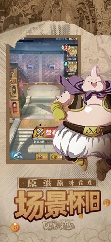 赛亚超宇宙