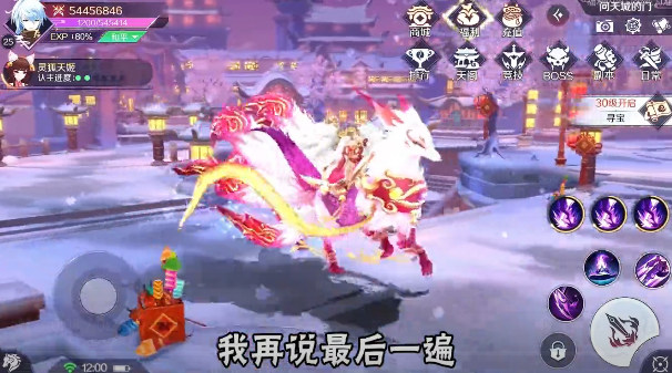 神武天地劫红包版