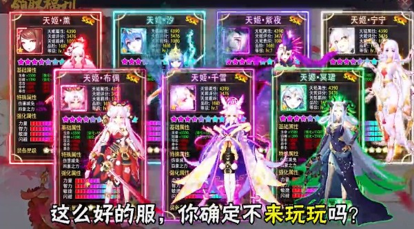 神武天地劫红包版