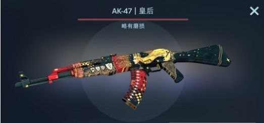 csgo开箱子模拟器破解版