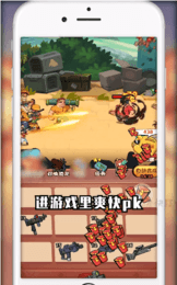 快打恐龙赚钱版