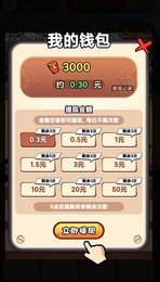 快打恐龙赚钱版