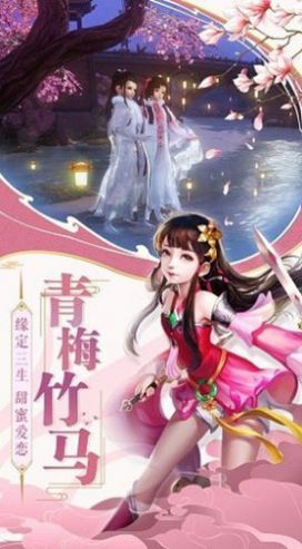 血雨江湖2红包版