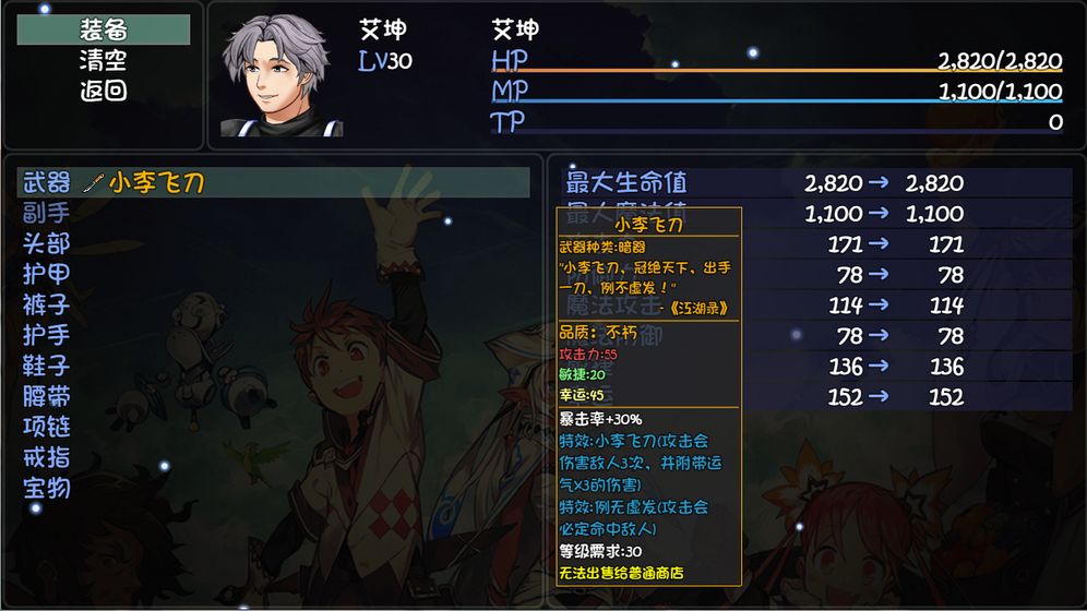 大千世界真香版