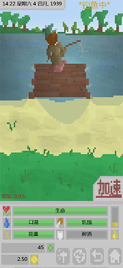 流浪汉模拟器