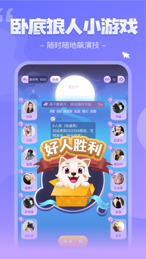 我是谜黑色曼陀罗