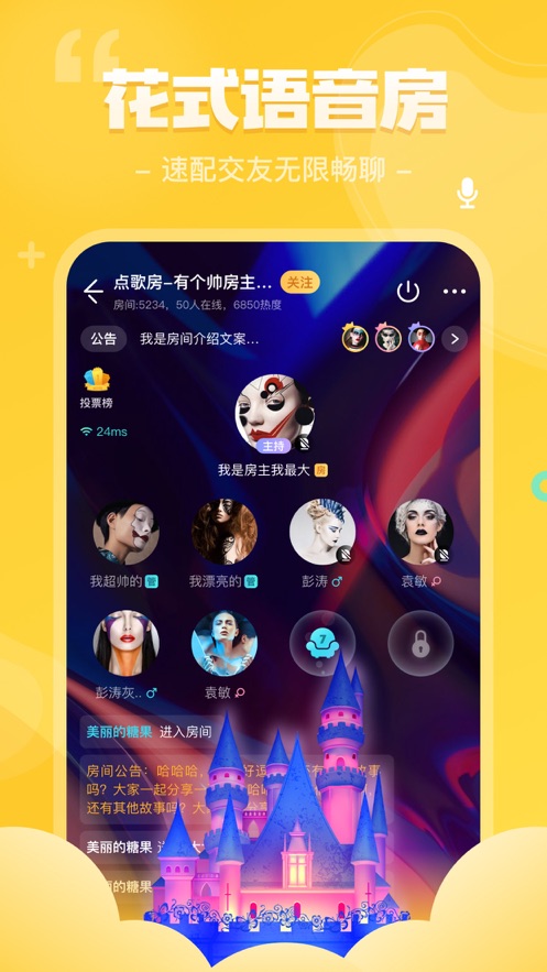 我是谜黑色曼陀罗