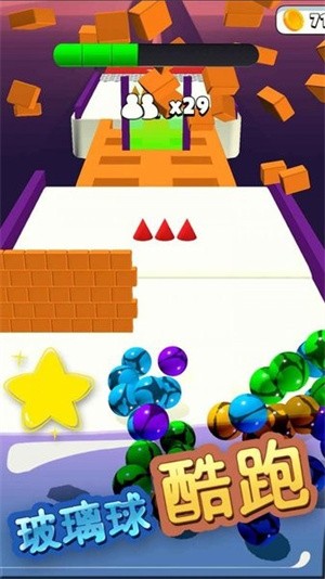 玻璃球跑