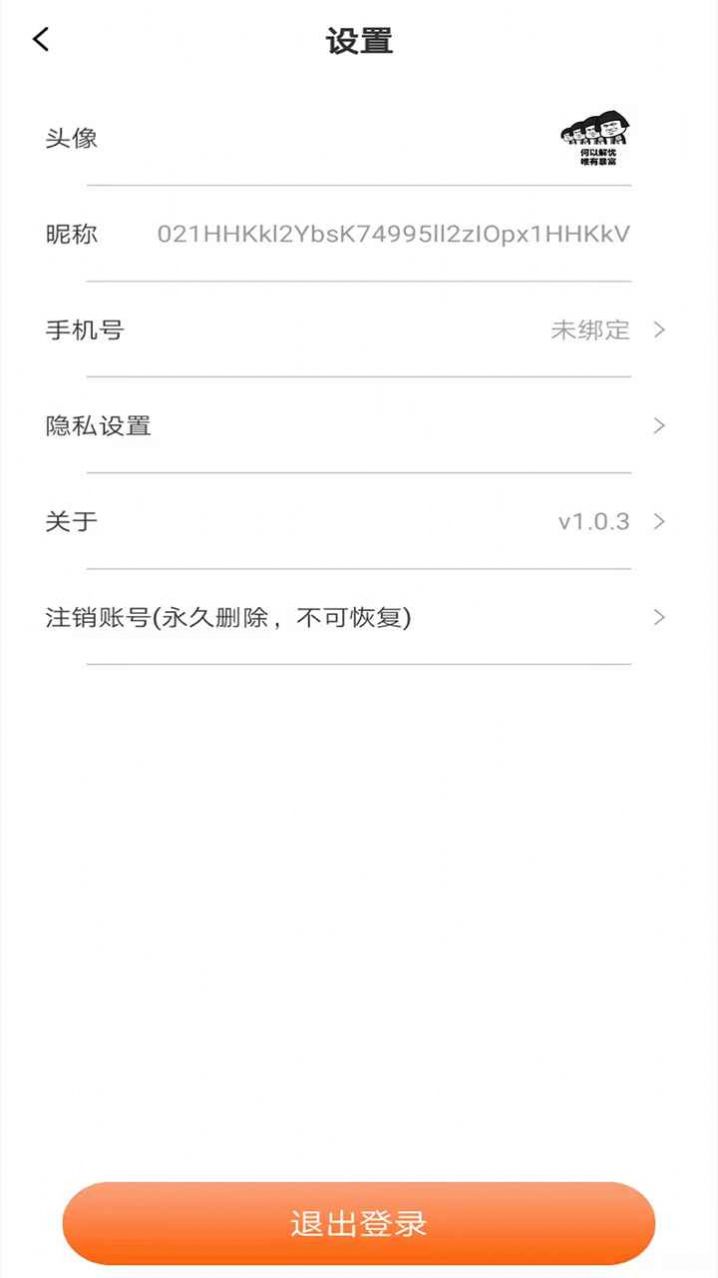 养宠时代