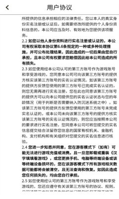 小英雄冲锋