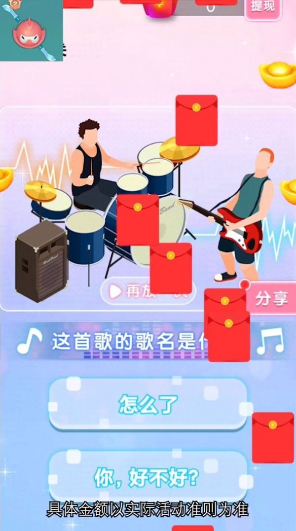 我飞刀贼牛