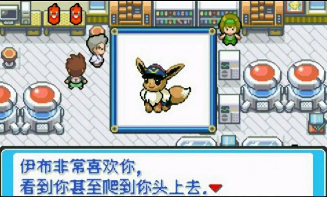 口袋妖怪星伸召唤