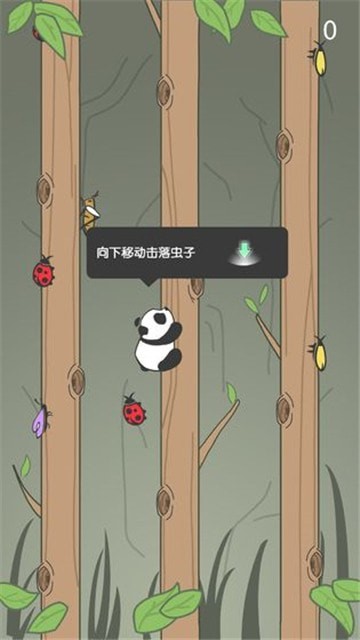 熊猫爬树原始版