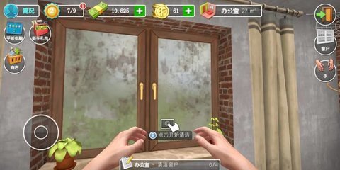 流行的家居设计