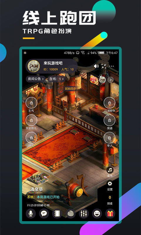 百变大侦探金蝉脱壳