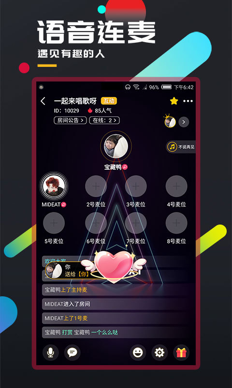 百变大侦探金蝉脱壳