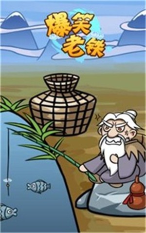 爆笑老铁庖丁解牛