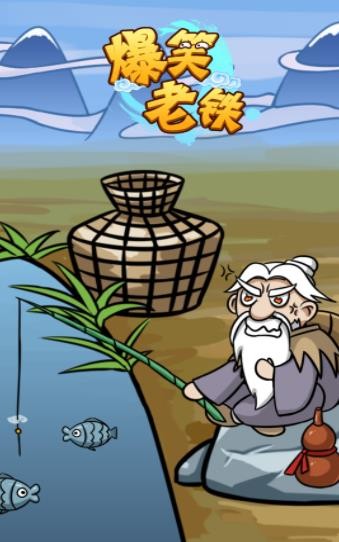 爆笑老铁庖丁解牛哥斯拉