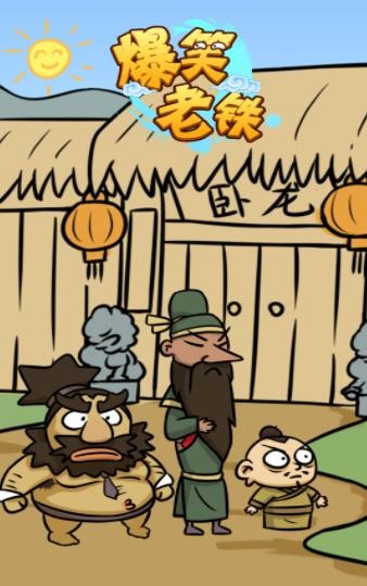 爆笑老铁庖丁解牛哥斯拉