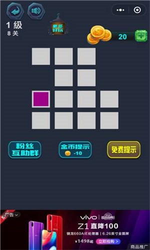 最强连一连
