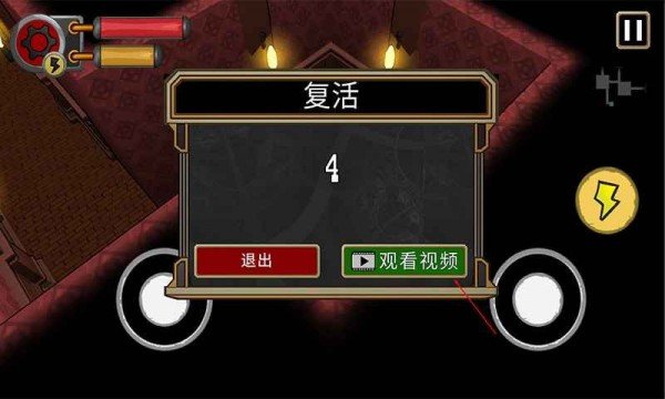 猴子冲刺