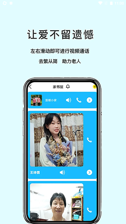 易松信app.png