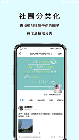 易松信app.png