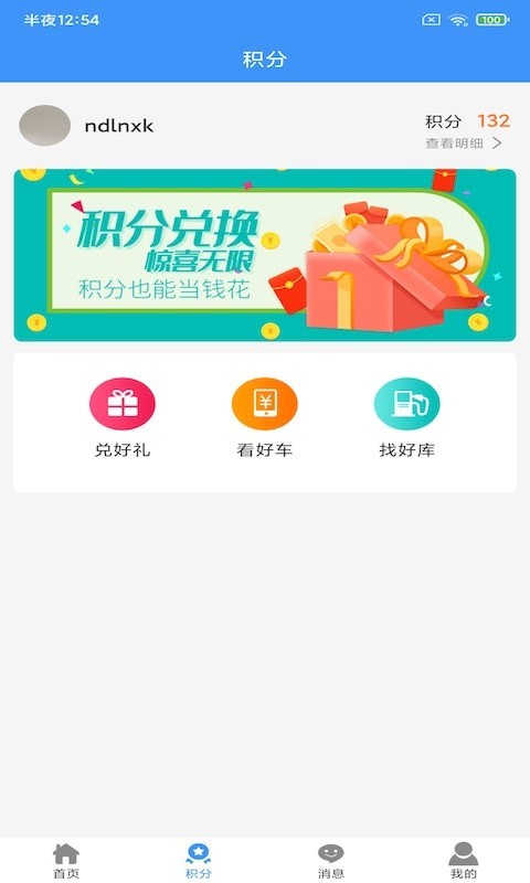 赛莎冷运.jpg