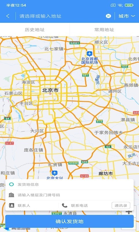 赛莎冷运.jpg