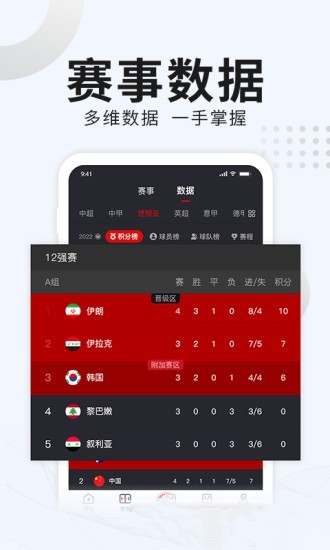 番茄体育app.jpg