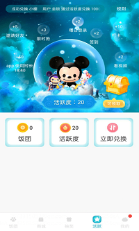 饭饭公社app.png