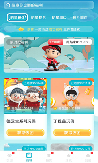 饭饭公社app.png